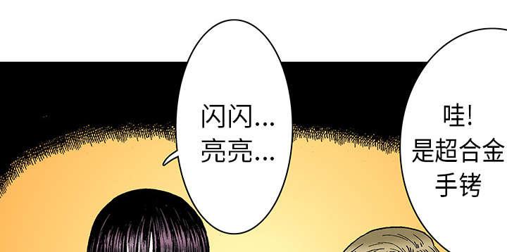 歪歪漫画免费韩漫全集-42_可怜的小朋友无删减无遮挡章节图片 