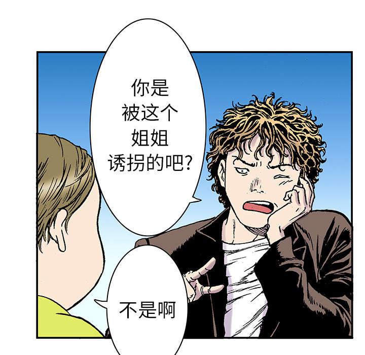 歪歪漫画免费韩漫全集-42_可怜的小朋友无删减无遮挡章节图片 