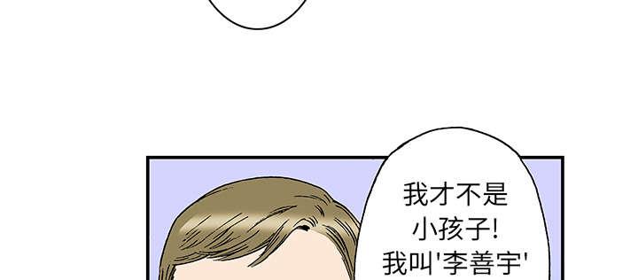 歪歪漫画免费韩漫全集-42_可怜的小朋友无删减无遮挡章节图片 