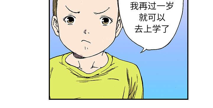 歪歪漫画免费韩漫全集-42_可怜的小朋友无删减无遮挡章节图片 