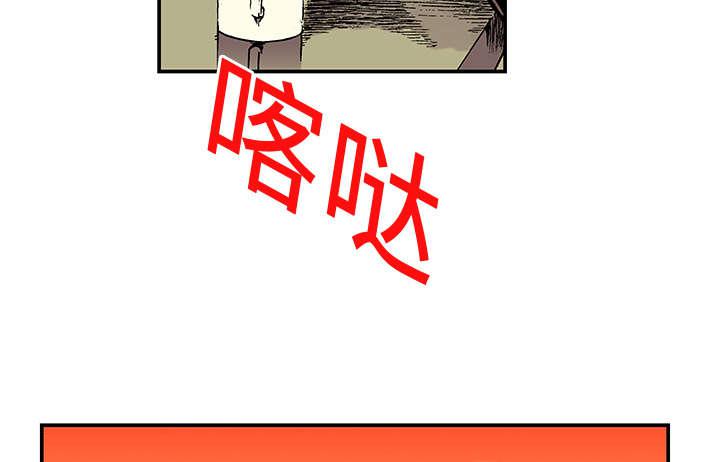 歪歪漫画免费韩漫全集-42_可怜的小朋友无删减无遮挡章节图片 
