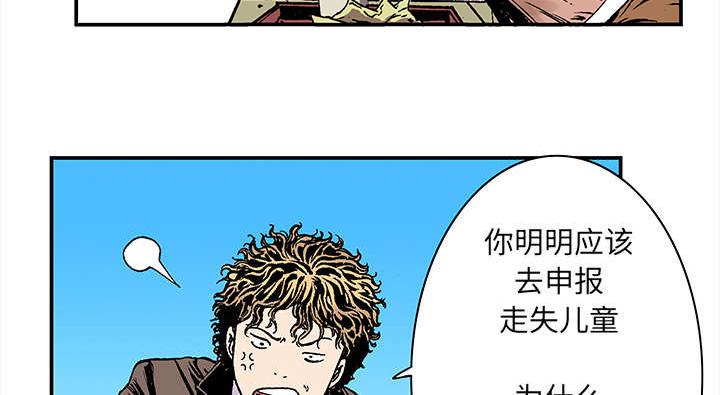 歪歪漫画免费韩漫全集-42_可怜的小朋友无删减无遮挡章节图片 