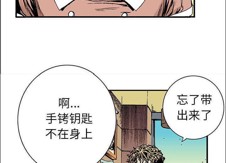 歪歪漫画免费韩漫全集-42_可怜的小朋友无删减无遮挡章节图片 