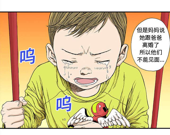 歪歪漫画免费韩漫全集-42_可怜的小朋友无删减无遮挡章节图片 