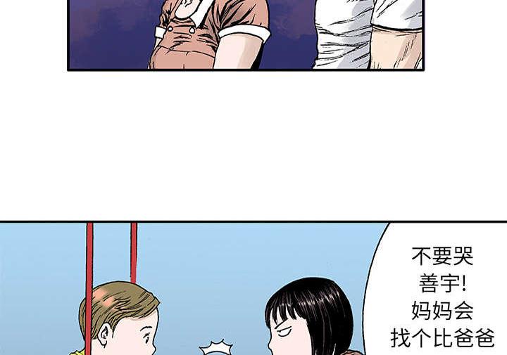 歪歪漫画免费韩漫全集-43_取代无删减无遮挡章节图片 