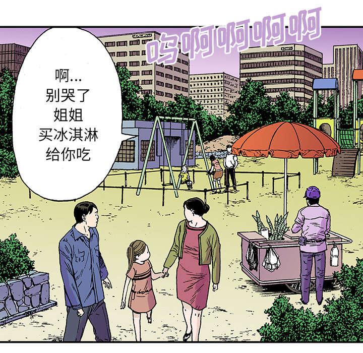 歪歪漫画免费韩漫全集-43_取代无删减无遮挡章节图片 