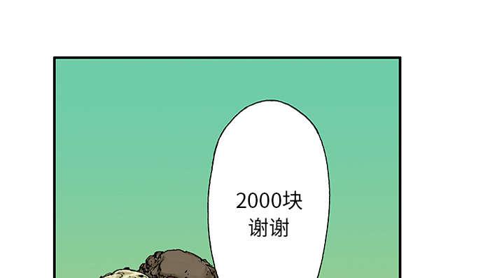 歪歪漫画免费韩漫全集-43_取代无删减无遮挡章节图片 