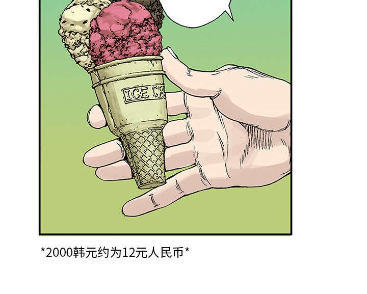 歪歪漫画免费韩漫全集-43_取代无删减无遮挡章节图片 