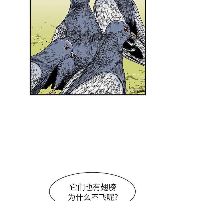 歪歪漫画免费韩漫全集-43_取代无删减无遮挡章节图片 