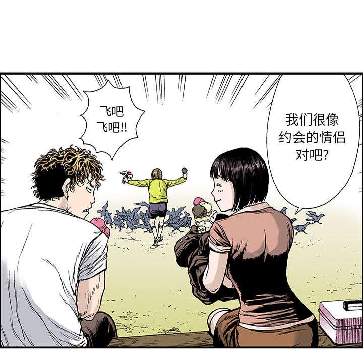 歪歪漫画免费韩漫全集-43_取代无删减无遮挡章节图片 