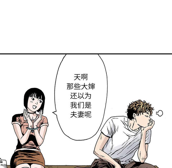 歪歪漫画免费韩漫全集-43_取代无删减无遮挡章节图片 