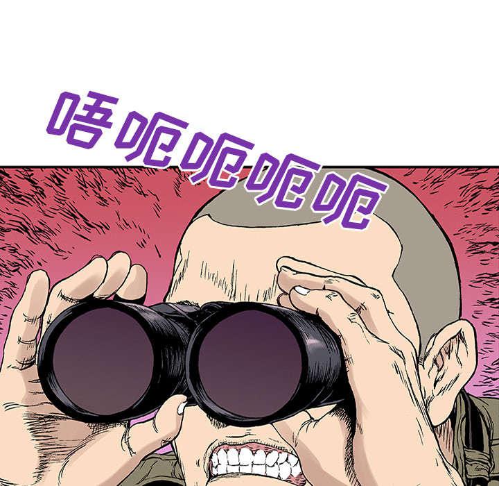 歪歪漫画免费韩漫全集-43_取代无删减无遮挡章节图片 