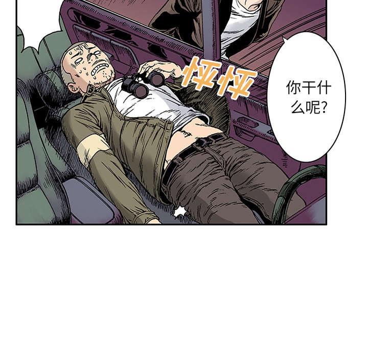 歪歪漫画免费韩漫全集-43_取代无删减无遮挡章节图片 