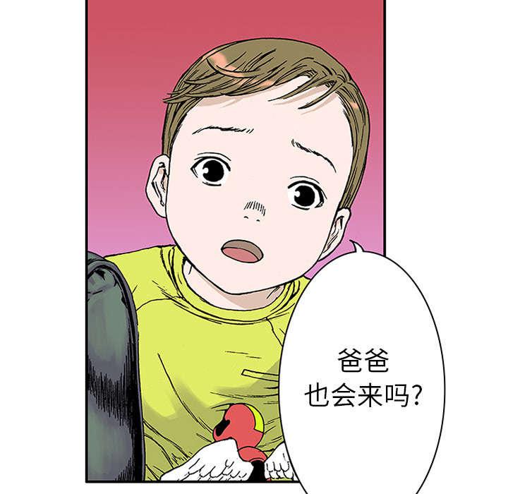 歪歪漫画免费韩漫全集-43_取代无删减无遮挡章节图片 