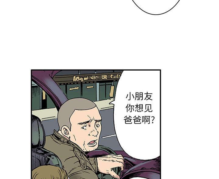 歪歪漫画免费韩漫全集-43_取代无删减无遮挡章节图片 