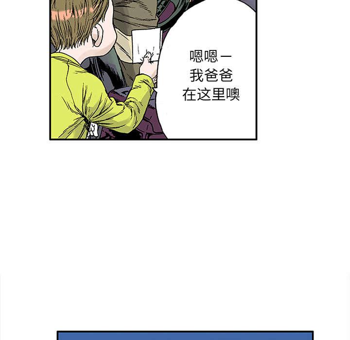 歪歪漫画免费韩漫全集-43_取代无删减无遮挡章节图片 