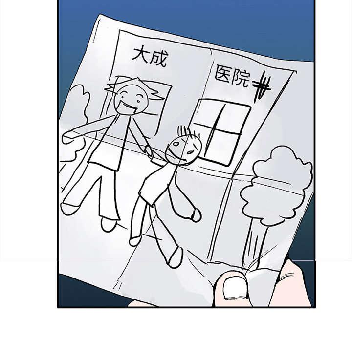 歪歪漫画免费韩漫全集-43_取代无删减无遮挡章节图片 