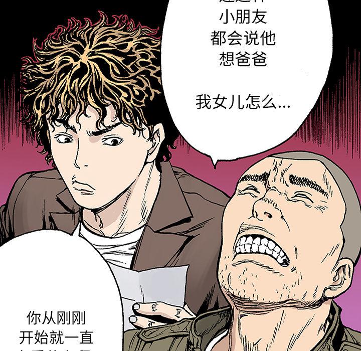 歪歪漫画免费韩漫全集-43_取代无删减无遮挡章节图片 