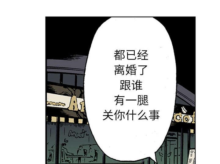 歪歪漫画免费韩漫全集-43_取代无删减无遮挡章节图片 