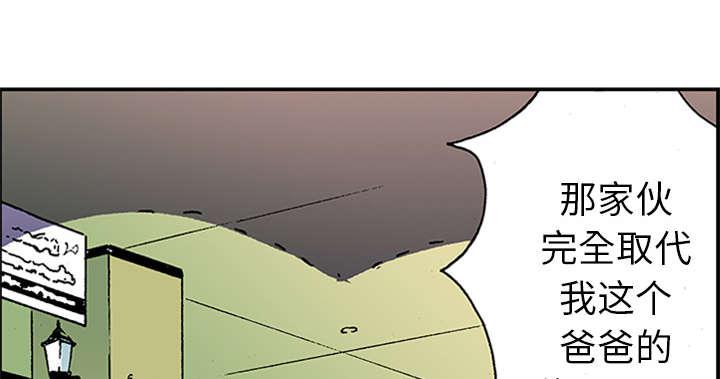 歪歪漫画免费韩漫全集-43_取代无删减无遮挡章节图片 