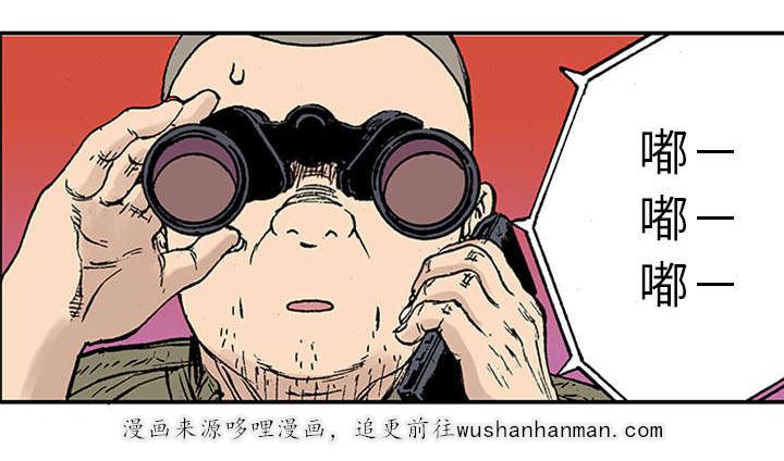 歪歪漫画免费韩漫全集-44_多管闲事无删减无遮挡章节图片 