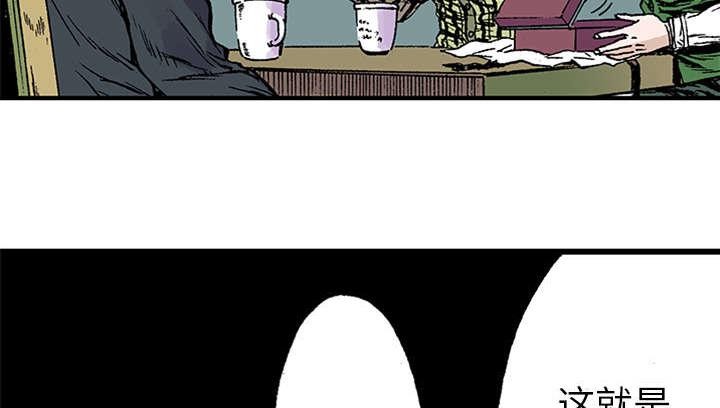 歪歪漫画免费韩漫全集-44_多管闲事无删减无遮挡章节图片 