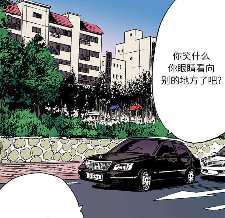 歪歪漫画免费韩漫全集-44_多管闲事无删减无遮挡章节图片 
