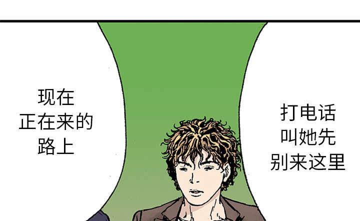 歪歪漫画免费韩漫全集-44_多管闲事无删减无遮挡章节图片 