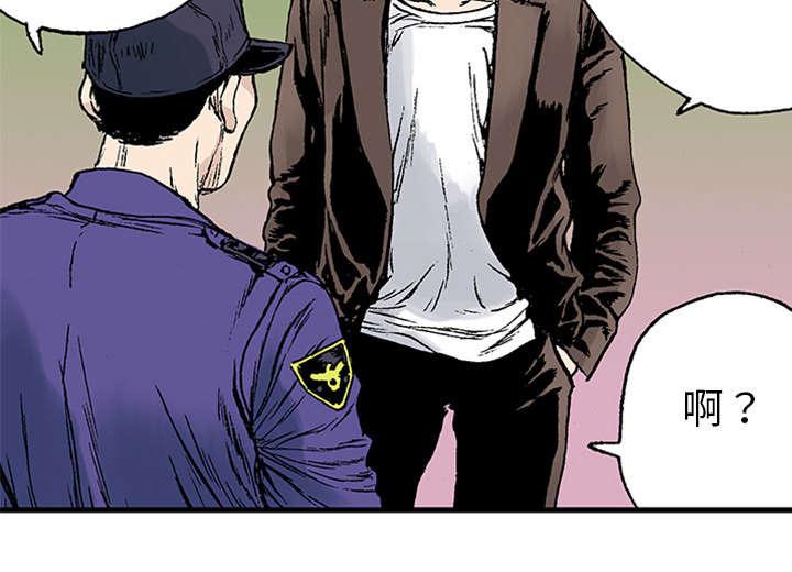 歪歪漫画免费韩漫全集-44_多管闲事无删减无遮挡章节图片 