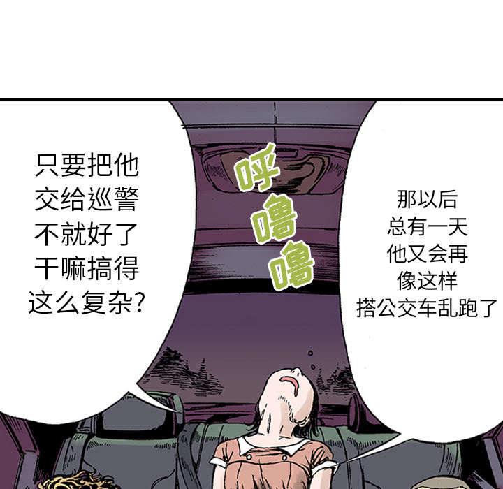 歪歪漫画免费韩漫全集-44_多管闲事无删减无遮挡章节图片 