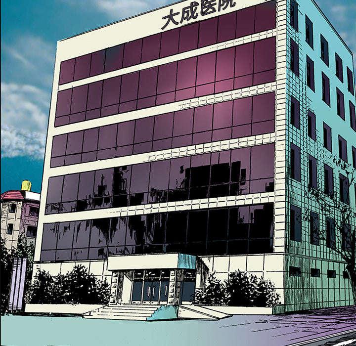 歪歪漫画免费韩漫全集-44_多管闲事无删减无遮挡章节图片 