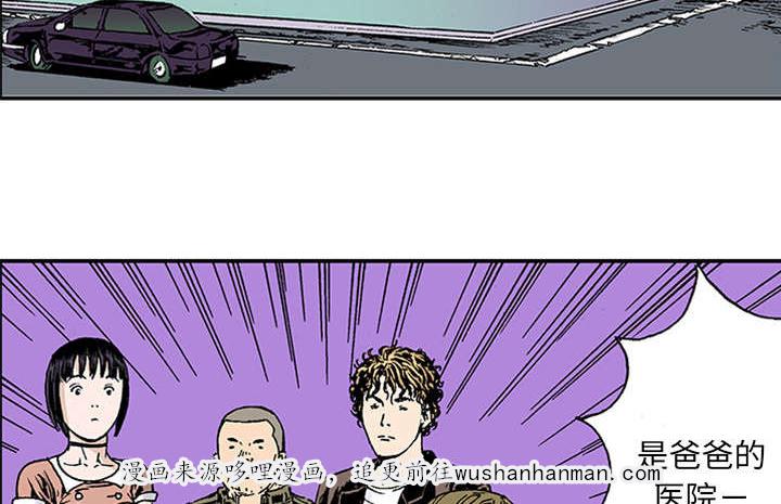 歪歪漫画免费韩漫全集-44_多管闲事无删减无遮挡章节图片 