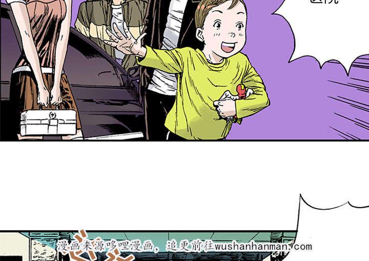 歪歪漫画免费韩漫全集-44_多管闲事无删减无遮挡章节图片 