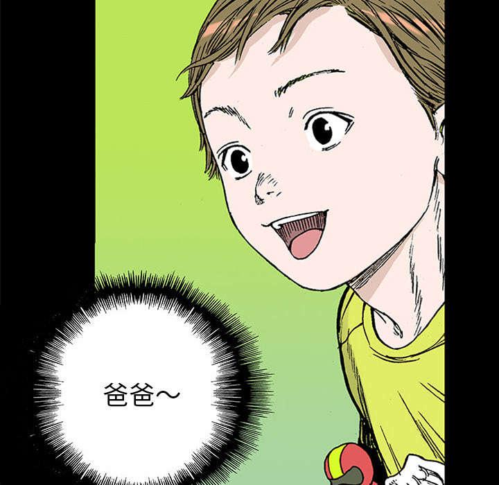 歪歪漫画免费韩漫全集-44_多管闲事无删减无遮挡章节图片 