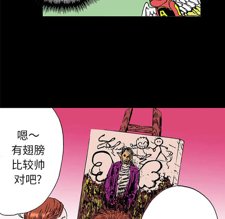 歪歪漫画免费韩漫全集-44_多管闲事无删减无遮挡章节图片 