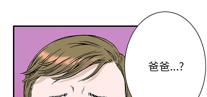 歪歪漫画免费韩漫全集-44_多管闲事无删减无遮挡章节图片 