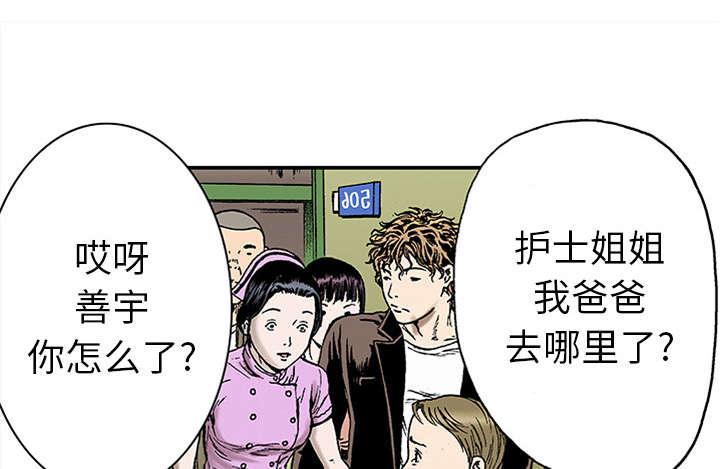 歪歪漫画免费韩漫全集-45_在你身边守护着你无删减无遮挡章节图片 