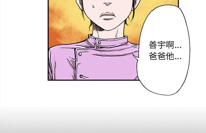 歪歪漫画免费韩漫全集-45_在你身边守护着你无删减无遮挡章节图片 