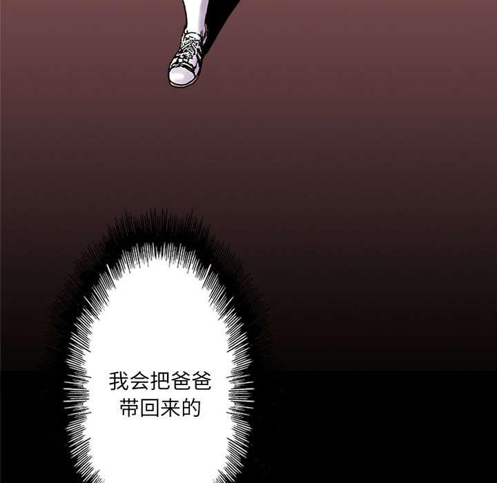 歪歪漫画免费韩漫全集-45_在你身边守护着你无删减无遮挡章节图片 