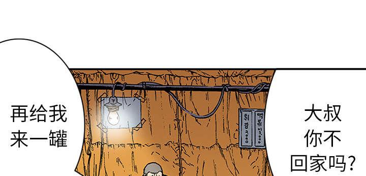 歪歪漫画免费韩漫全集-46_生日送发夹无删减无遮挡章节图片 