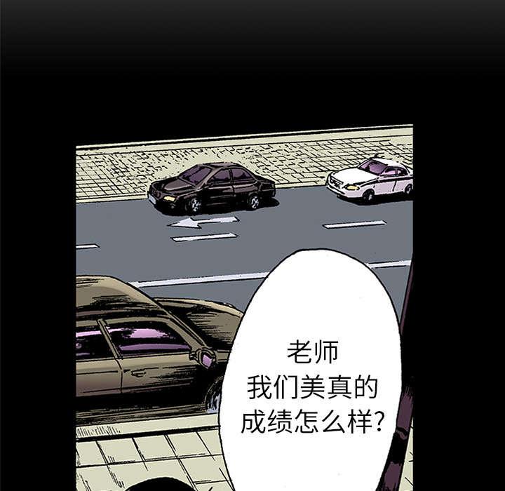 歪歪漫画免费韩漫全集-46_生日送发夹无删减无遮挡章节图片 