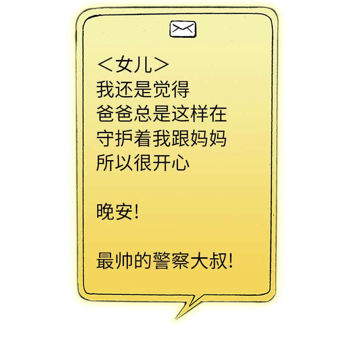 歪歪漫画免费韩漫全集-46_生日送发夹无删减无遮挡章节图片 