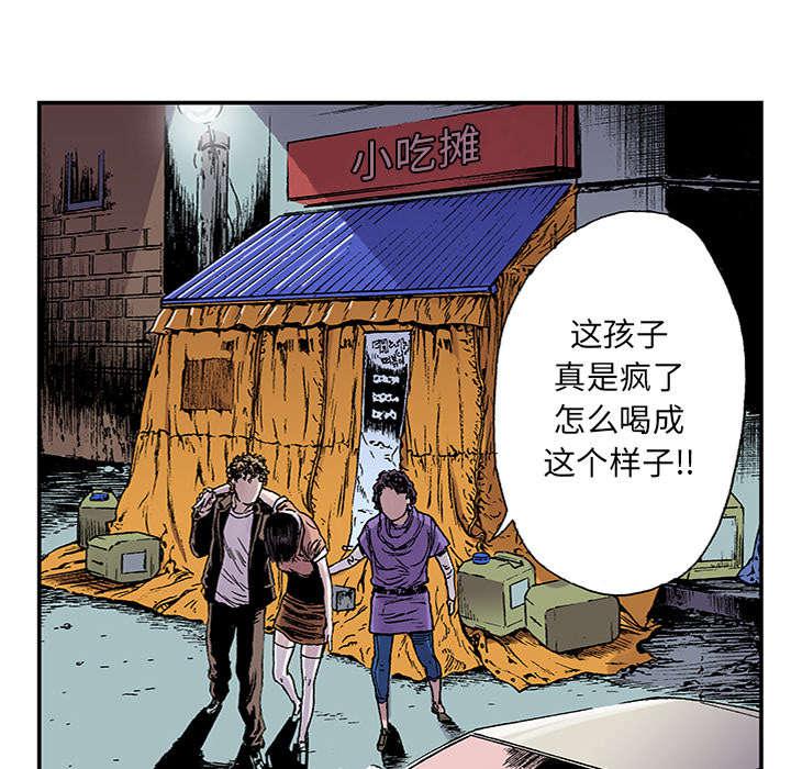 歪歪漫画免费韩漫全集-46_生日送发夹无删减无遮挡章节图片 