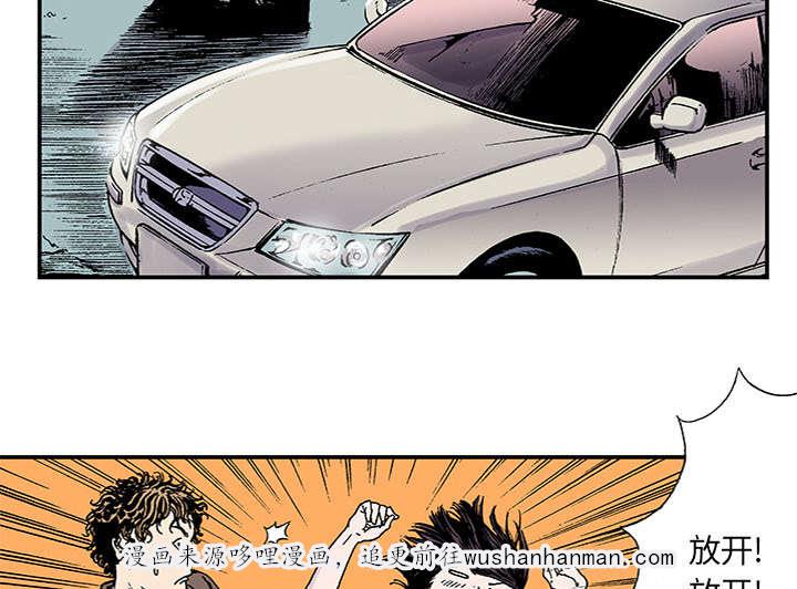 歪歪漫画免费韩漫全集-46_生日送发夹无删减无遮挡章节图片 