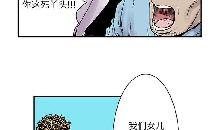 歪歪漫画免费韩漫全集-46_生日送发夹无删减无遮挡章节图片 