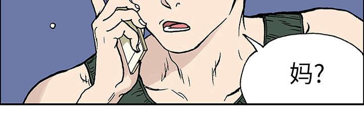 歪歪漫画免费韩漫全集-47_妈妈无删减无遮挡章节图片 