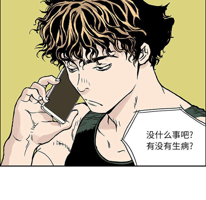 歪歪漫画免费韩漫全集-47_妈妈无删减无遮挡章节图片 