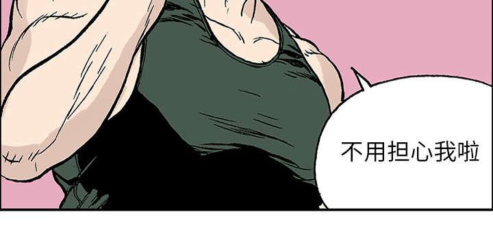 歪歪漫画免费韩漫全集-47_妈妈无删减无遮挡章节图片 
