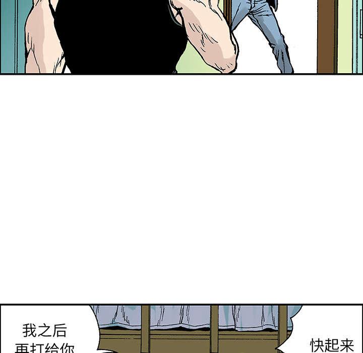 歪歪漫画免费韩漫全集-47_妈妈无删减无遮挡章节图片 