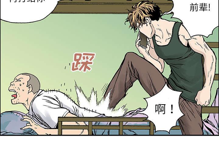 歪歪漫画免费韩漫全集-47_妈妈无删减无遮挡章节图片 